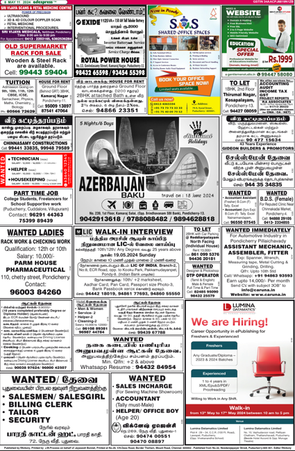 Cover for 29-11-2025